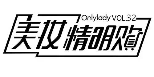 美妆旅游必备单品,ins美妆单品推荐