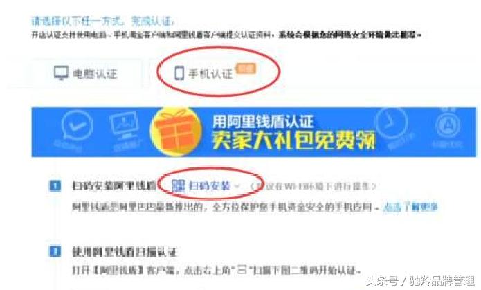 淘宝开店认证,哪些途径可以进行淘宝开店认证