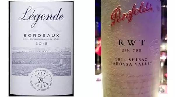 不要随便把这些拉菲、奔富当假酒，人家已经换酒标了