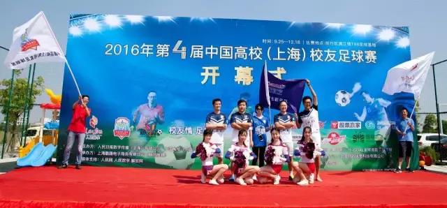 全国高校校友杯足球赛,深圳全国高校校友会足球比赛