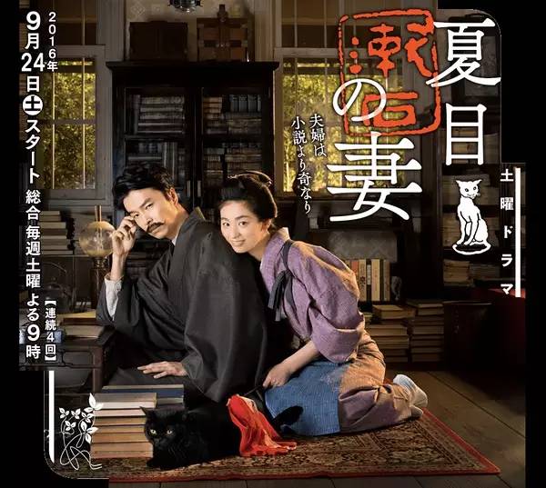 近几年日剧详细清单推荐,秋季日剧大汇集