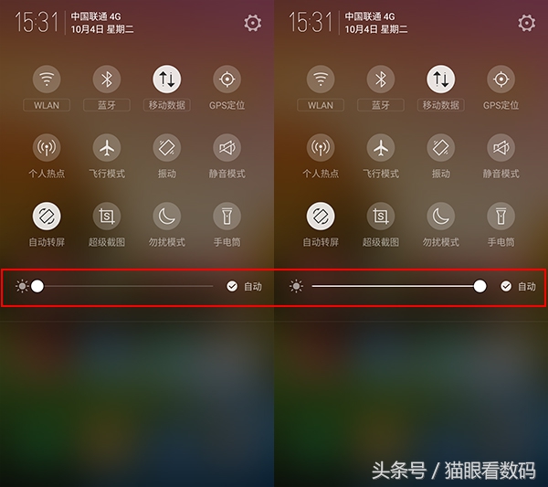 智能手机省电方法,怎样使用手机防止过分耗电