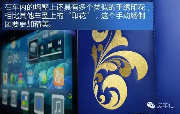 中欧奔驰房车内部图片介绍,中欧房车外观图片