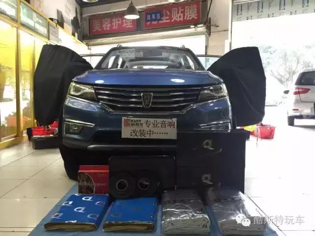 荣威rx5做全车隔音多少钱,荣威rx5做车内隔音要多少钱