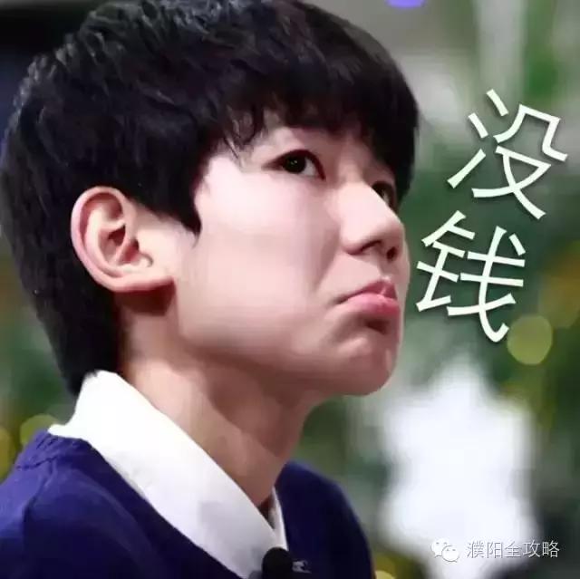 7天花掉10万,7天内花光5000万