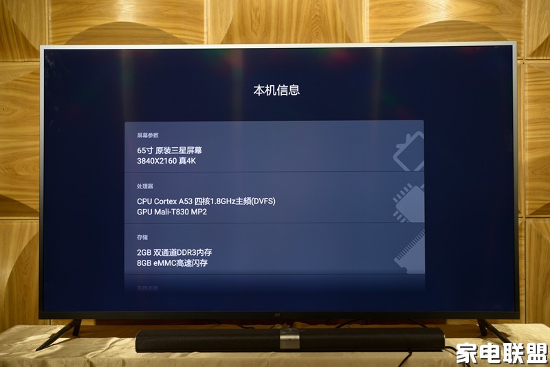 小米电视3s55寸,小米电视3s60寸