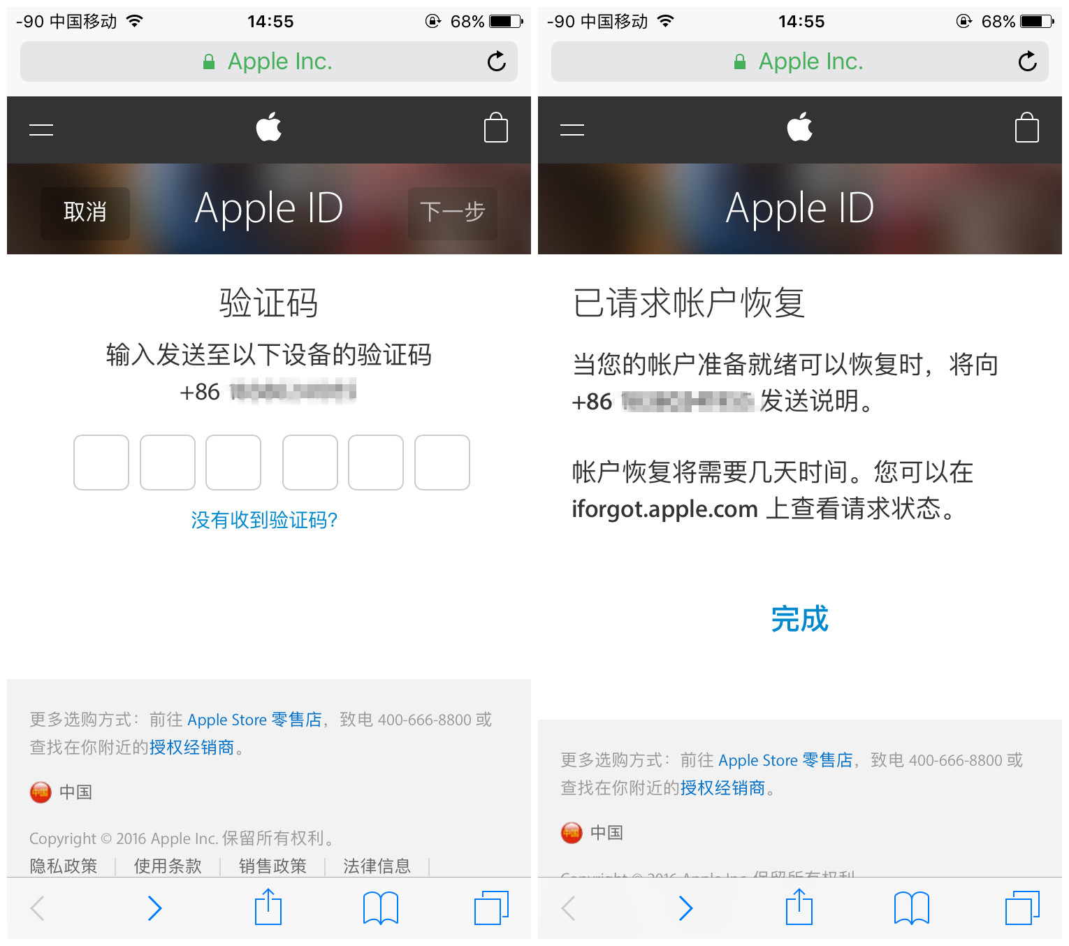 忘记appleid密码怎么找回苹果七,忘记苹果appleid密码了怎么办