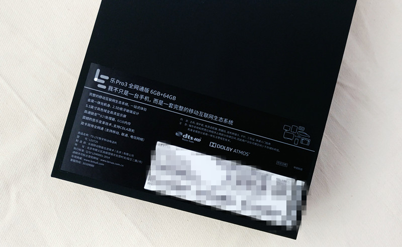 乐视pro3是什么时候发布的,乐视手机pro3参数配置详细