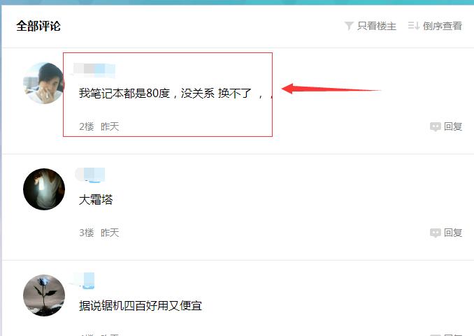 笔记本cpu温度95度有影响吗,笔记本cpu温度高怎么解决