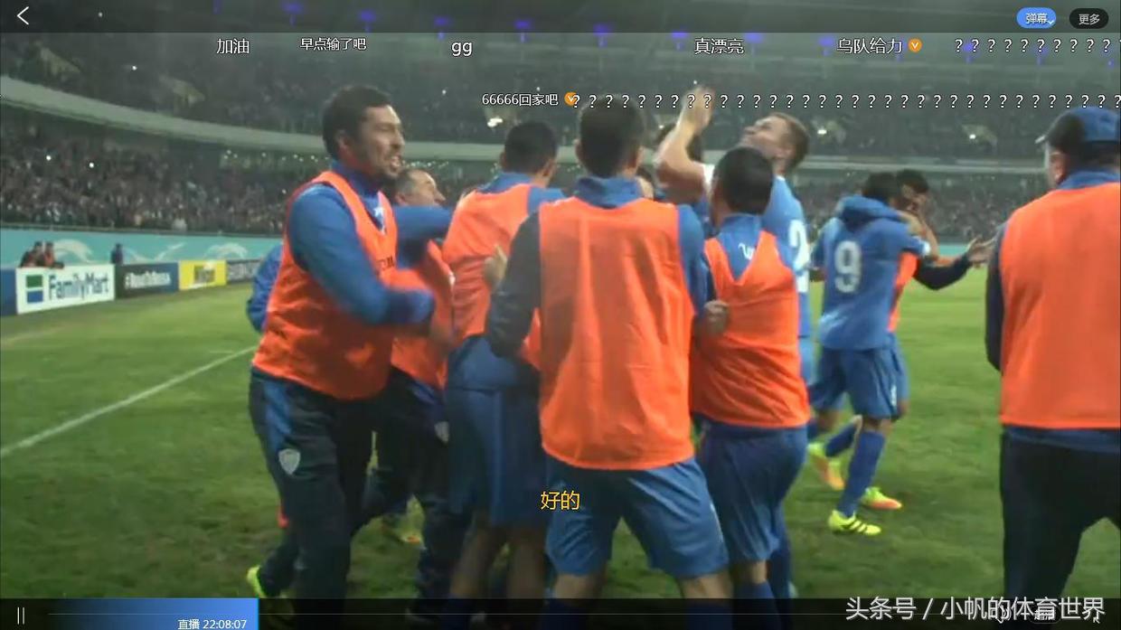 看国足比赛每次都是期待,看国足比赛的心情