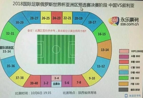 国足对阵叙利亚顾超,顾超对阵叙利亚