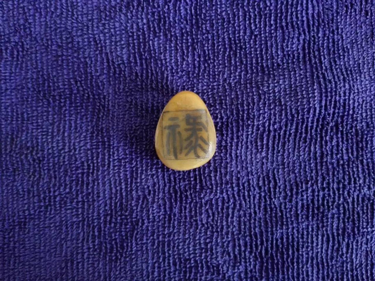 玉石手工雕刻小字技巧,玉石雕刻阴刻阳刻的区别