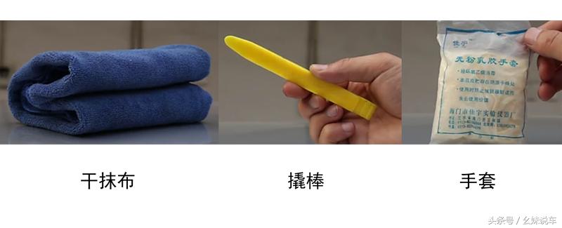 车门异响，风噪过大等日常养护小窍门，学会后太省钱