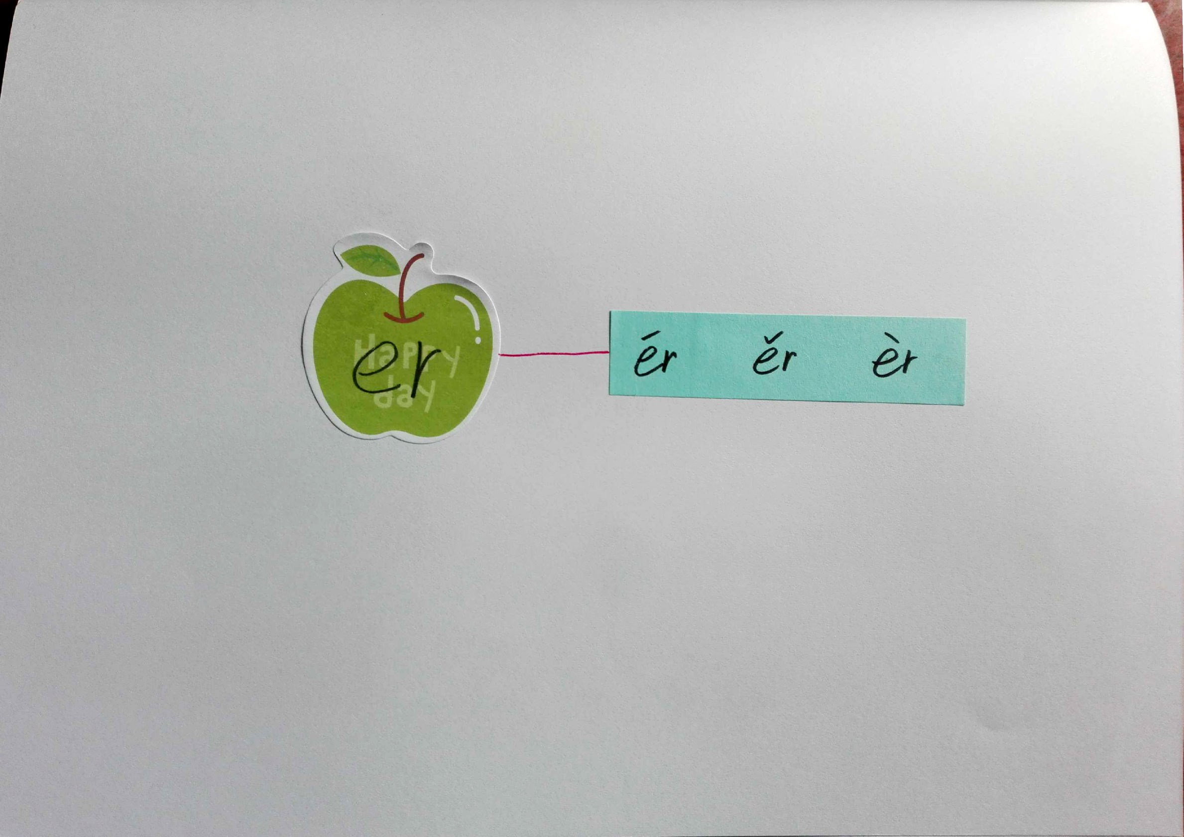 巧学拼音看图写话,唱儿歌巧学拼音