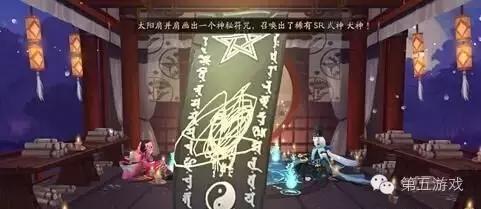 网易阴阳师绘画,阴阳师召唤动画怎么剪映