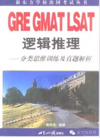 gmat考试流程分数要求及准备技巧,gmat怎么学才能考到700分