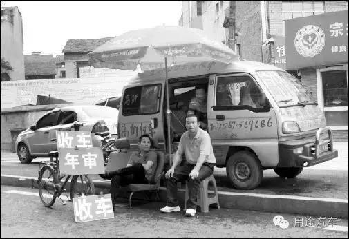 汽车界的黑话,老司机带路