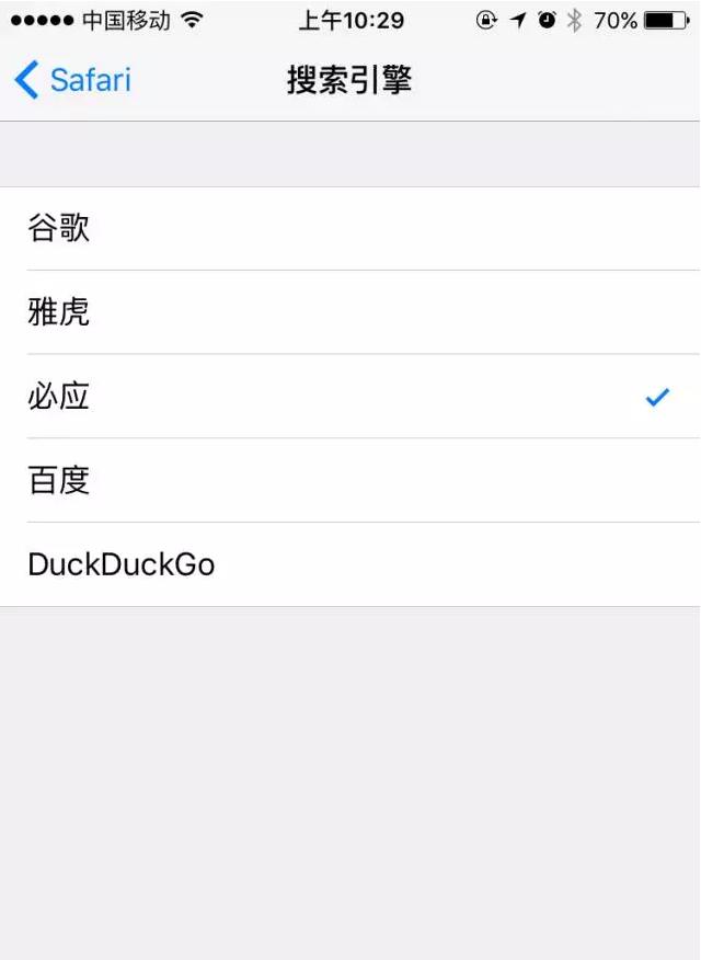iphone自带浏览器怎么清理缓存,iphone自带浏览器如何开全屏