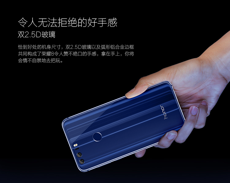 华为最新款手机荣耀8,华为最美nova8