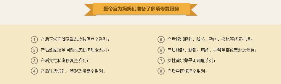 “坐月子”，从女仆到女王就差这几点