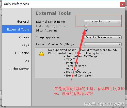 unity3d入门教程视频,unity3d新手教程