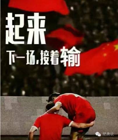 肥唐说赵薇视频,肥唐说明星视频