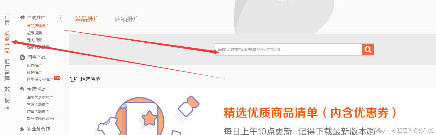 在淘宝上购物如何返利,在淘宝购物是怎么返利的