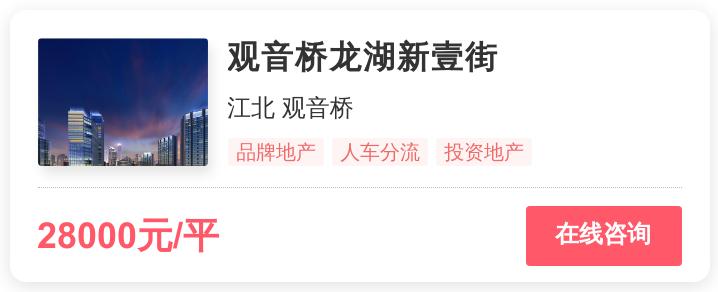 重庆的改善区,重庆西区改善楼盘