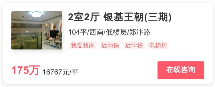 郑州目前刚需最值得买的楼盘,郑州经开区最值得入手刚需楼盘