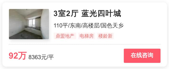 成都温江低价别墅,温江值得入手二手房