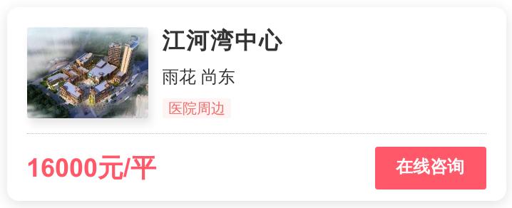 长沙1.7万房,长沙8000一平的房子值得买吗