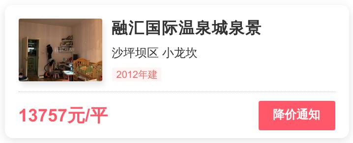 沙坪坝融汇温泉城童话里值得买吗,沙坪坝融汇温泉城泉景