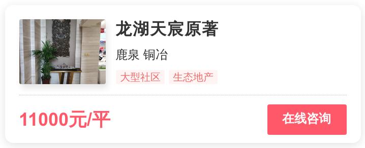 1.2万一平倒挂盘，抢滩石家庄核心区的终极答案？|幸福测评