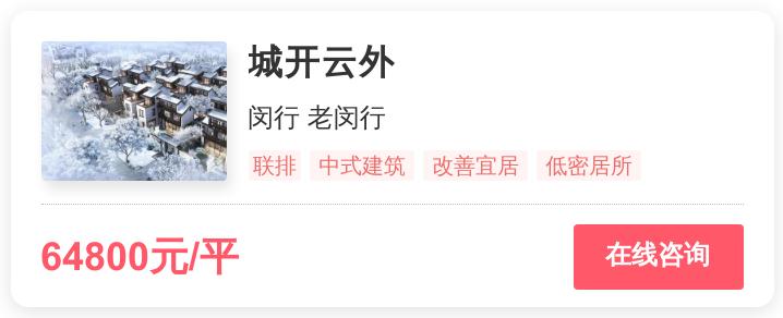 长见识！6.5万/平，上海顶级豪宅长这样|幸福测评