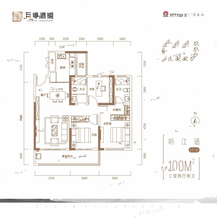 长沙哪里的房子值得买刚需,长沙刚需和改善楼盘区别