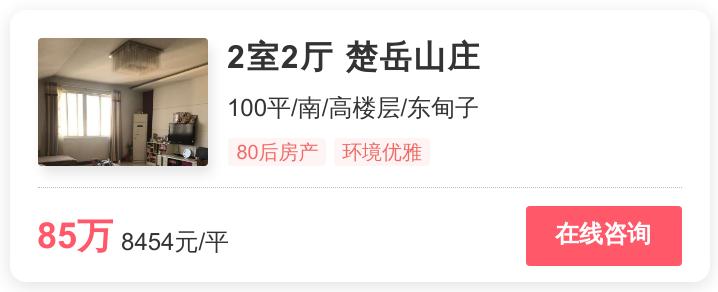 刚需房徐州哪里值得买,徐州刚需价格便宜的房子推荐