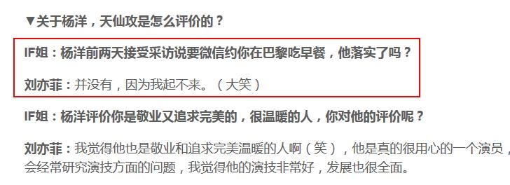 夜华用剑刺素锦杨洋刘亦菲,夜华君哭戏