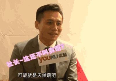 刘烨一家四口颜值照片,刘烨丑不丑