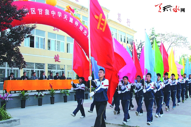 天水市麦积区甘泉中学,天水市麦积区甘泉镇甘泉中学