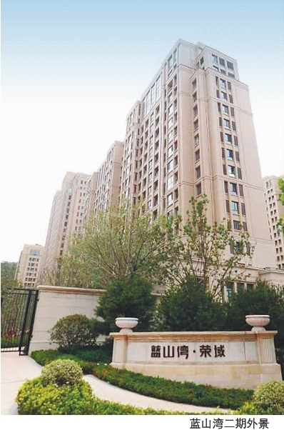 蓝山湾二期房子怎么样,蓝山湾二期缺点