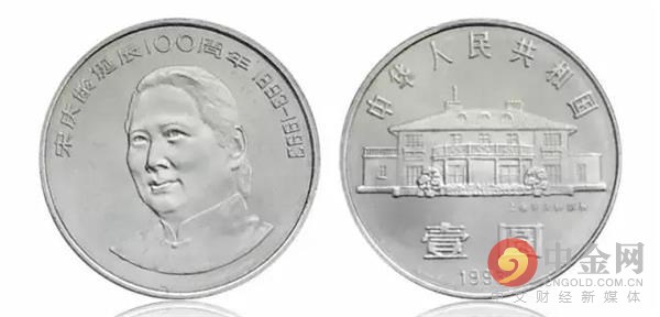 孙中山150周年纪念币一套多少钱,孙中山诞辰150年纪念币值多少钱