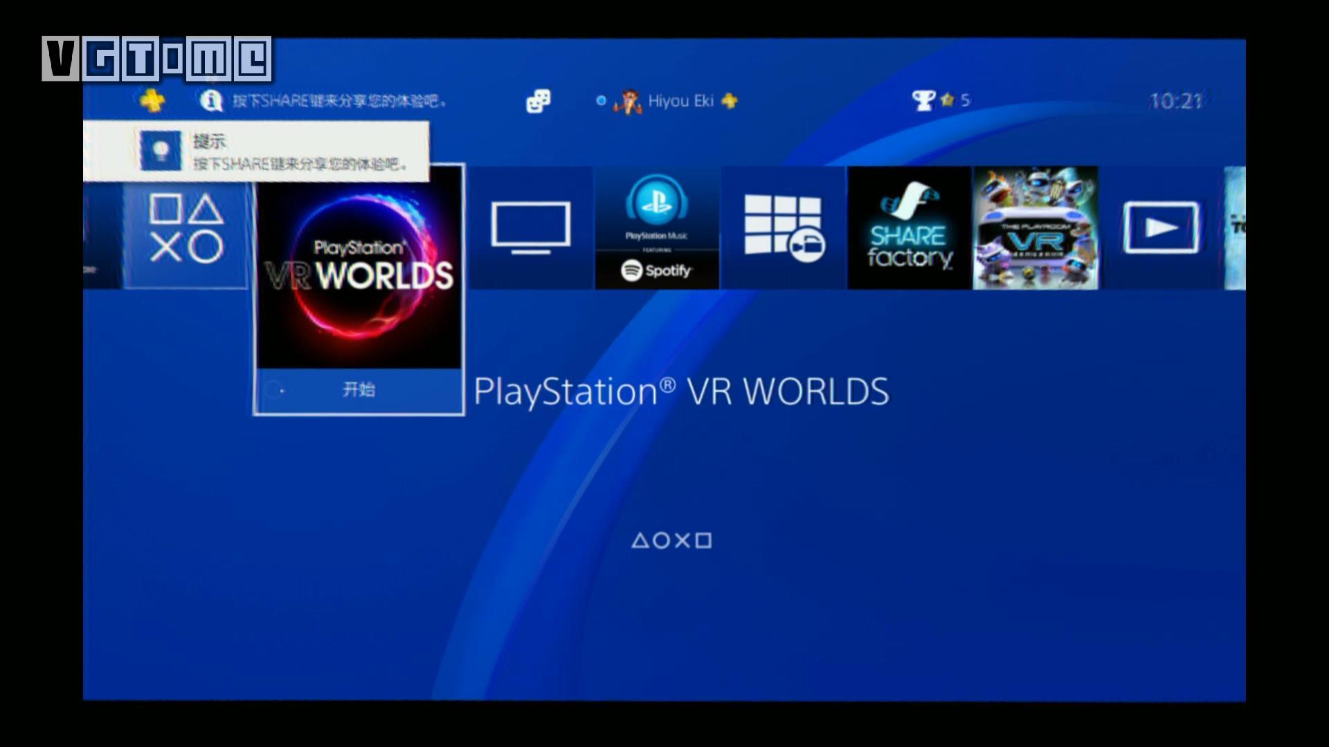 目前最值得入手的vr,playstationvr2分辨率