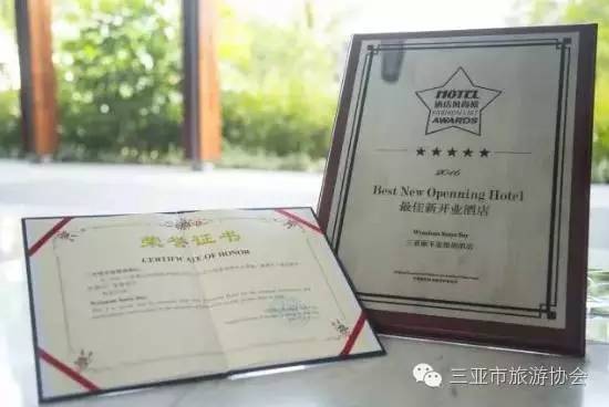 三亚丽禾温德姆酒店旁的酒店,三亚丽禾温德姆酒店入住时间