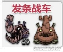 饥荒最全食谱,饥荒最详细食谱图片