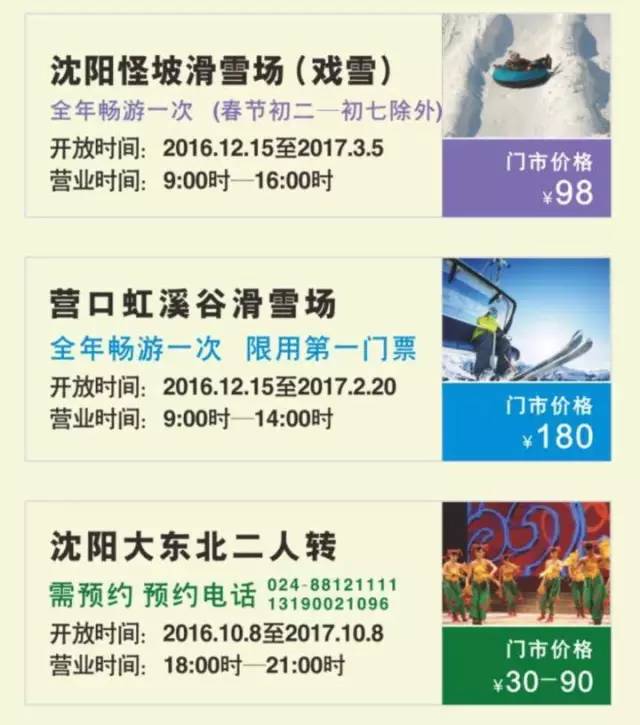 政府发2万亿补贴,政府额外补贴2019