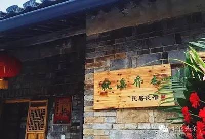 北仑民宿哪里好玩,北仑特色民宿