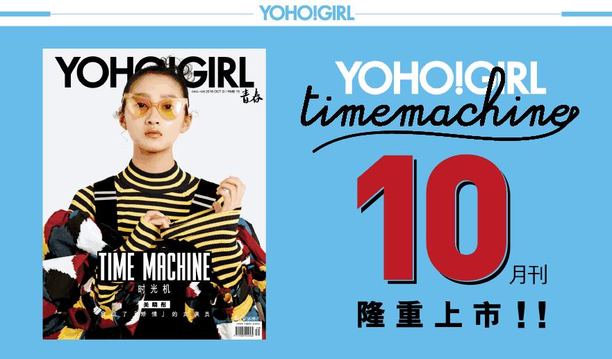 F王子+安公子，那些让我想嫁给她的女生都回归了！