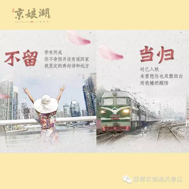 京娘湖风景区红叶丰收季联票,邯郸京娘湖红叶节