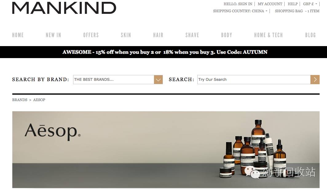 买断全球|免受淘宝假货之扰我们上英国美妆网站买买买吧（上）