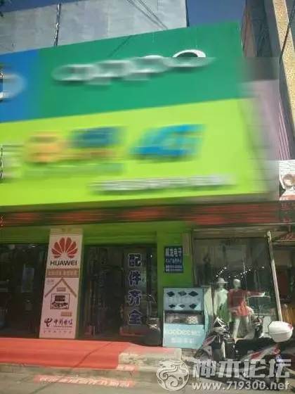 小神说民生丨700元新衣穿2小时起球·闹离婚妻子怒砸车·不合格米粉致娃腹泻